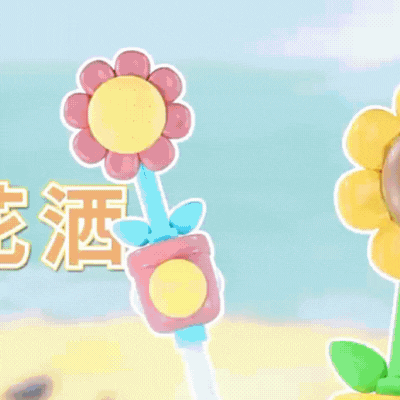 Baby Duschspielzeug Sonnenblume – Wassersprinkler & Badekugel